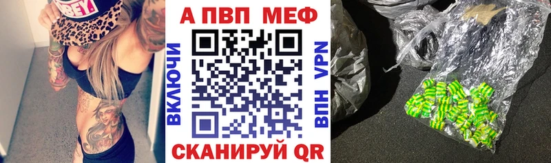 Названия наркотиков Александровск Канабис Меф Гашиш