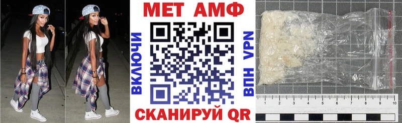 Амфетамин 97%  Александровск 