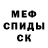 Амфетамин VHQ C. Marie
