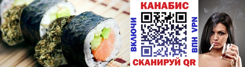 Cannafood марихуана  купить наркотик  Александровск 
