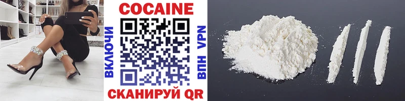 Cocaine Columbia  Александровск 