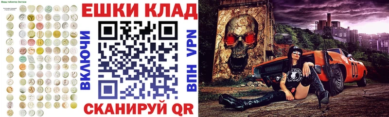 Экстази 280мг  наркотики  kraken сайт  Александровск 