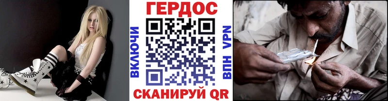 Героин хмурый  как найти закладки  blacksprut ссылки  Александровск 
