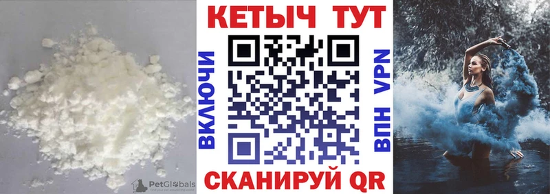 КЕТАМИН VHQ  дарнет шоп  Александровск 
