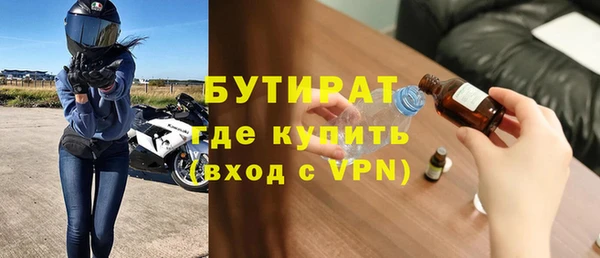ПСИЛОЦИБИНОВЫЕ ГРИБЫ Барнаул