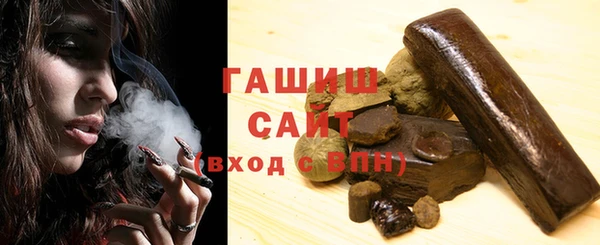 ГАЛЛЮЦИНОГЕННЫЕ ГРИБЫ Ижевск