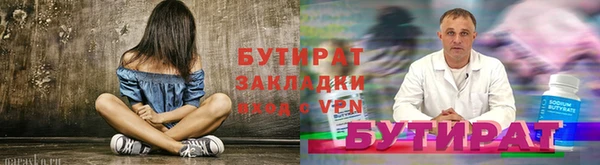 ГАЛЛЮЦИНОГЕННЫЕ ГРИБЫ Ижевск