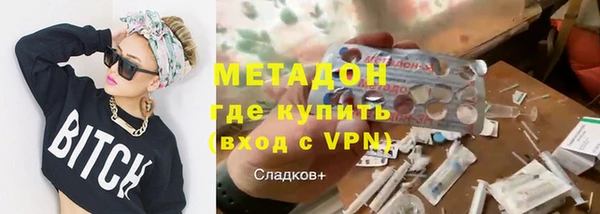 ПСИЛОЦИБИНОВЫЕ ГРИБЫ Барнаул