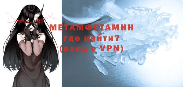 ПСИЛОЦИБИНОВЫЕ ГРИБЫ Барнаул