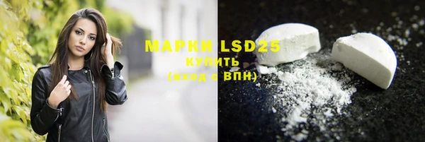 ПСИЛОЦИБИНОВЫЕ ГРИБЫ Барнаул
