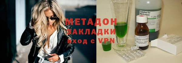 ГАЛЛЮЦИНОГЕННЫЕ ГРИБЫ Ижевск