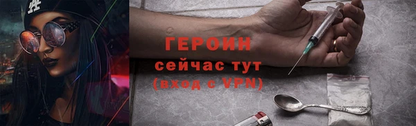 ГАЛЛЮЦИНОГЕННЫЕ ГРИБЫ Ижевск