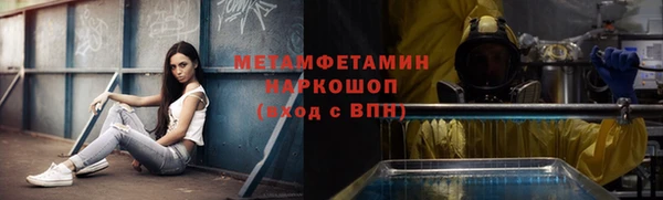 кристаллы Ессентукская