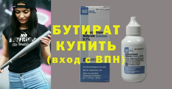 ПСИЛОЦИБИНОВЫЕ ГРИБЫ Барнаул
