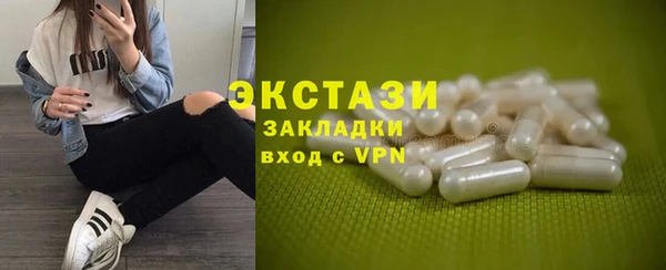 ПСИЛОЦИБИНОВЫЕ ГРИБЫ Барнаул