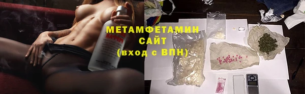 ГАЛЛЮЦИНОГЕННЫЕ ГРИБЫ Ижевск
