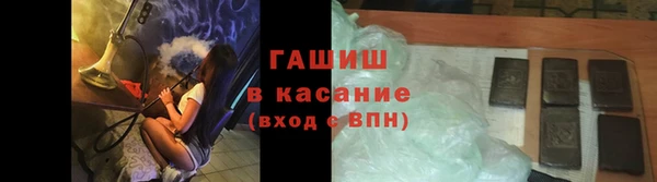 ПСИЛОЦИБИНОВЫЕ ГРИБЫ Барнаул