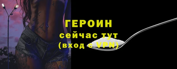 ГАЛЛЮЦИНОГЕННЫЕ ГРИБЫ Ижевск