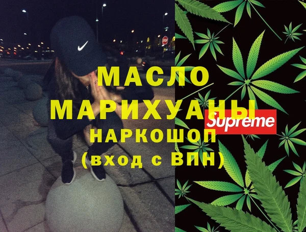 ПСИЛОЦИБИНОВЫЕ ГРИБЫ Барнаул