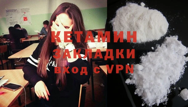 ПСИЛОЦИБИНОВЫЕ ГРИБЫ Барнаул