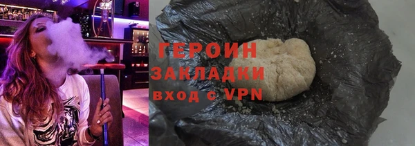 ГАЛЛЮЦИНОГЕННЫЕ ГРИБЫ Ижевск
