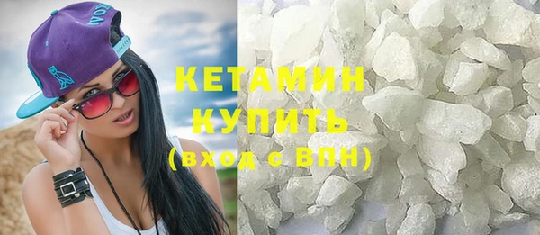 ПСИЛОЦИБИНОВЫЕ ГРИБЫ Барнаул