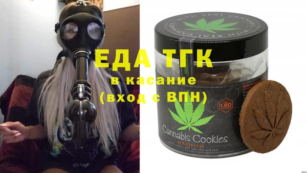 ГАЛЛЮЦИНОГЕННЫЕ ГРИБЫ Ижевск
