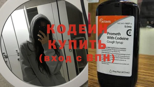 ГАЛЛЮЦИНОГЕННЫЕ ГРИБЫ Ижевск