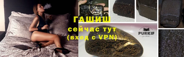ПСИЛОЦИБИНОВЫЕ ГРИБЫ Барнаул