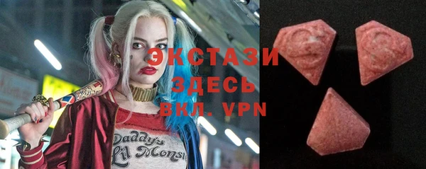 ГАЛЛЮЦИНОГЕННЫЕ ГРИБЫ Ижевск