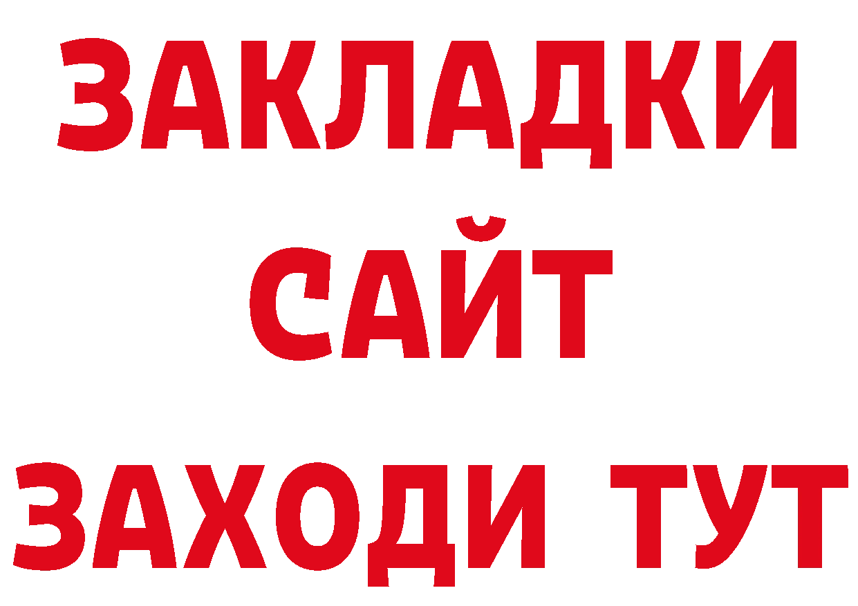 ГАШИШ гарик как зайти даркнет кракен Александровск