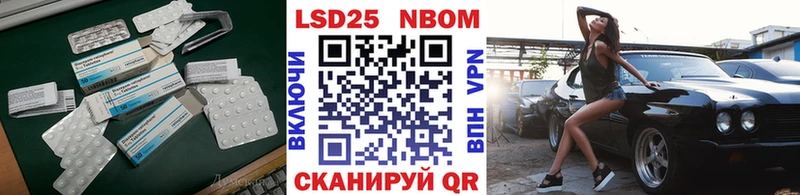 Лсд 25 экстази ecstasy Александровск
