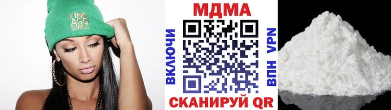 MDMA crystal  Александровск 