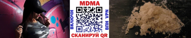 MDMA Molly Александровск