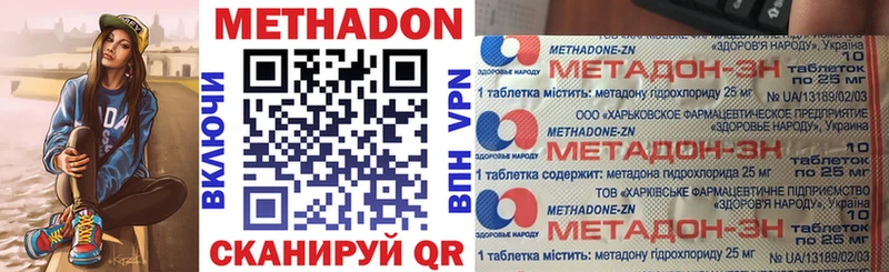 Метадон мёд  KRAKEN как войти  Александровск 
