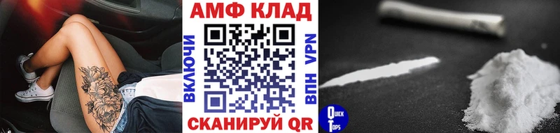 МЕТАМФЕТАМИН пудра  Александровск 