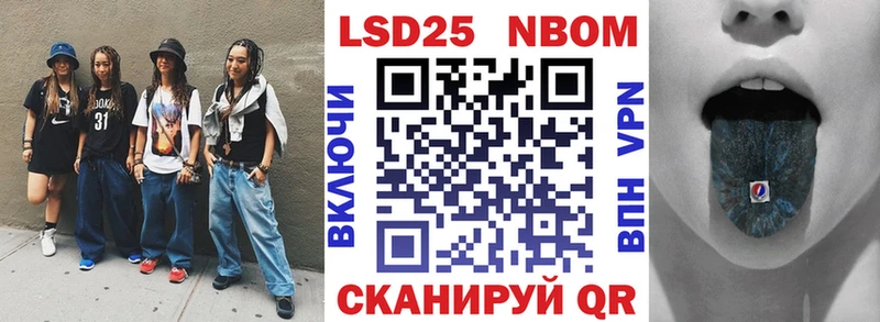 Наркотические марки 1,5мг  цены   Александровск 